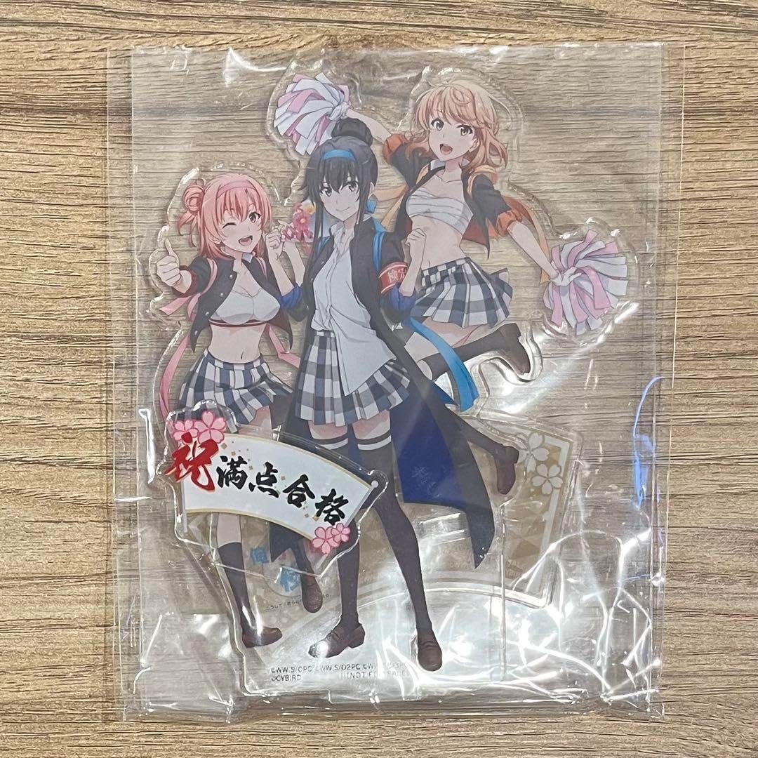 俺ガイル検 俺ガイル検定 満点合格 3キャラ集合アクリルスタンド 俺ガイル検 俺ガイル検定 満点合格 3キャラ集合アクリルスタンド